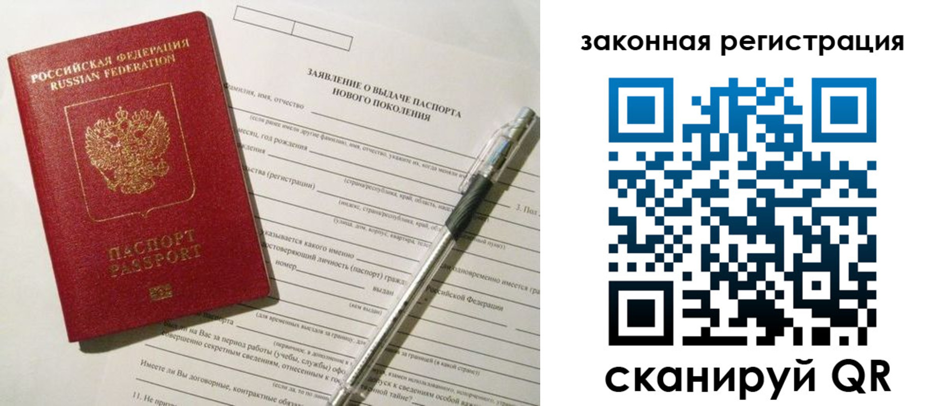 прописка поиск в Кувшиново