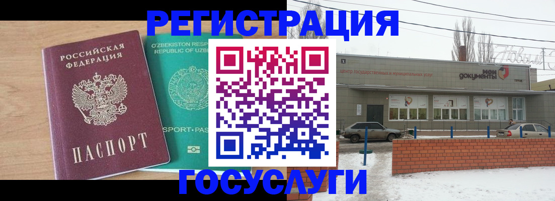 временная регистрация адрес в Кувшиново