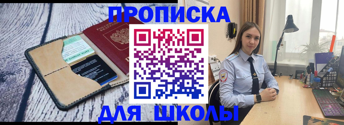 пропишу в квартире в Кувшиново